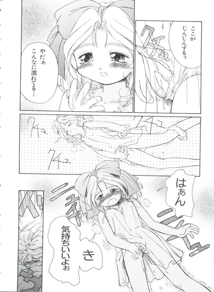 帝国F