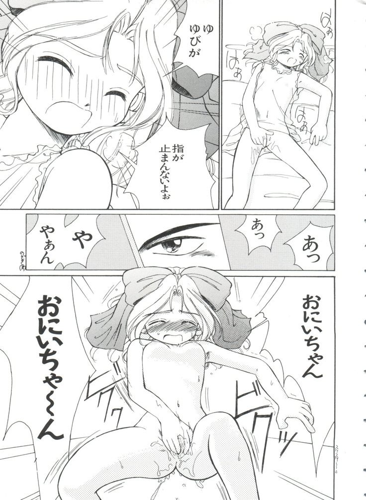 帝国F