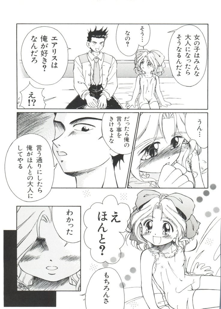 帝国F
