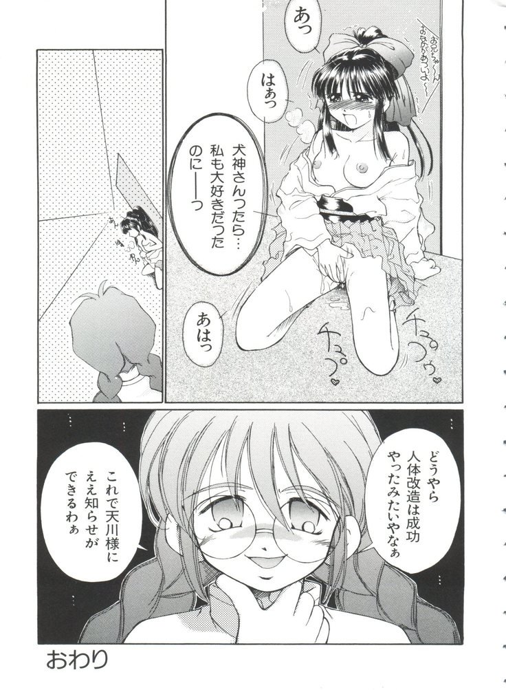帝国F