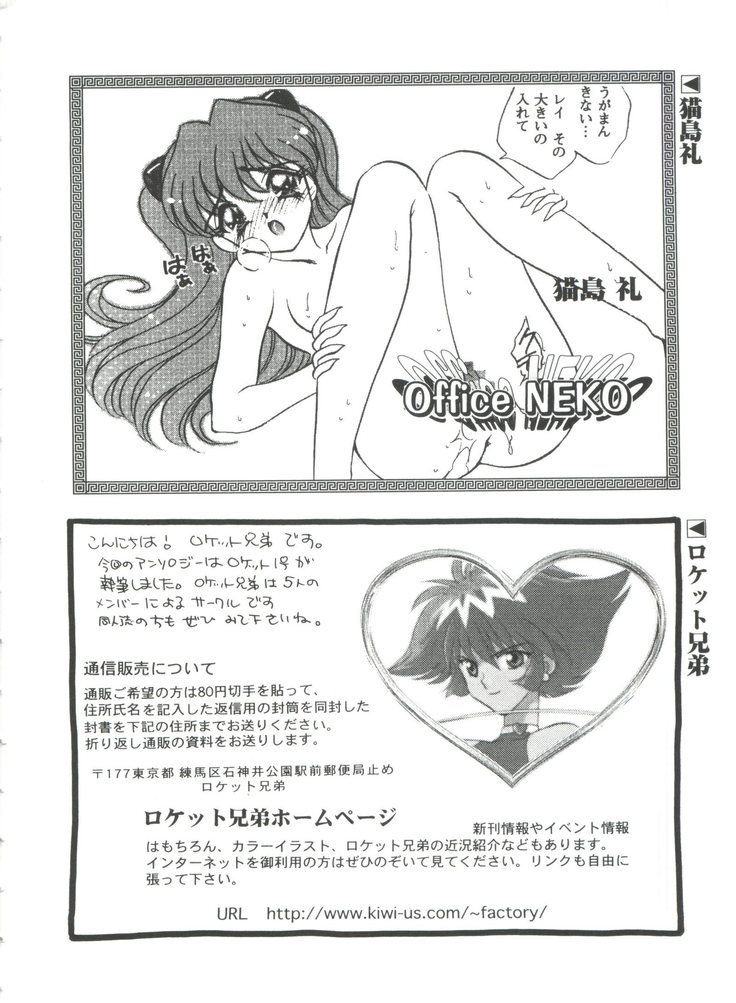 帝国F