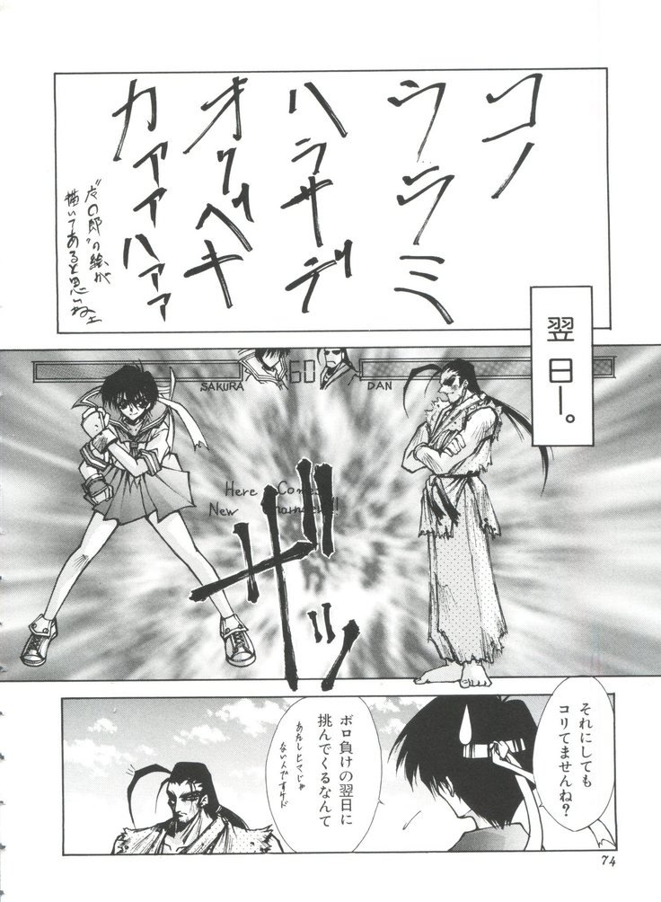 帝国F
