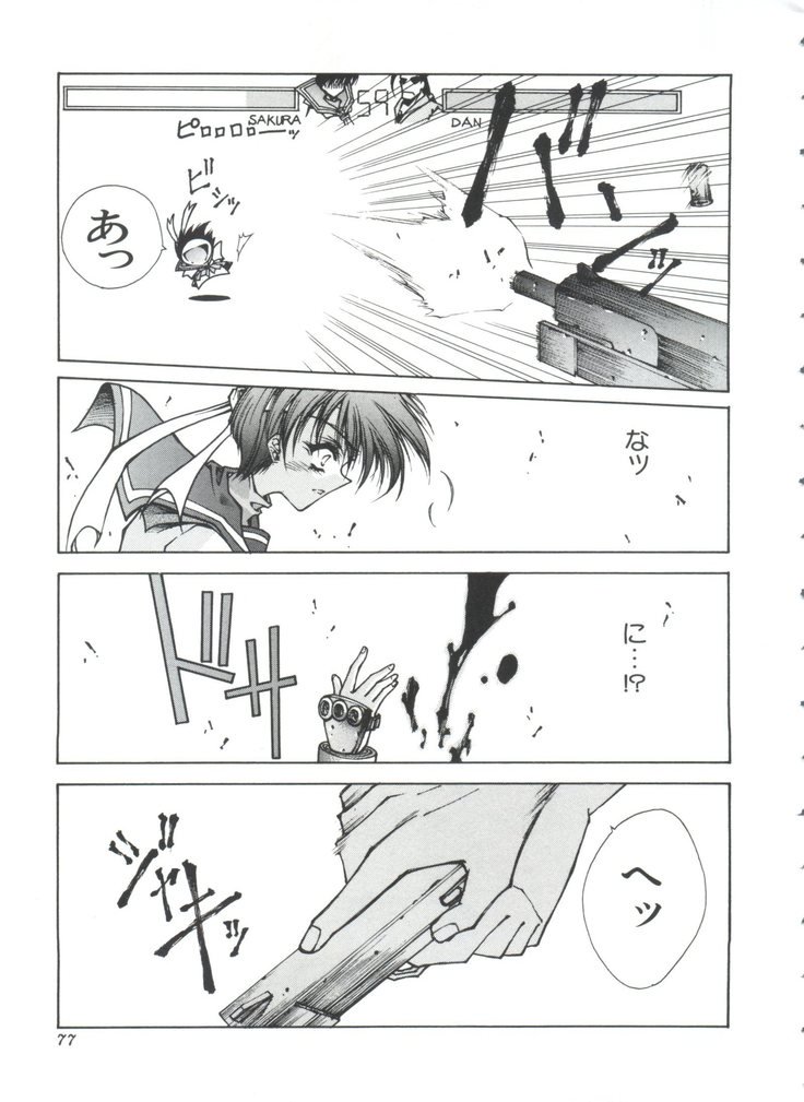 帝国F
