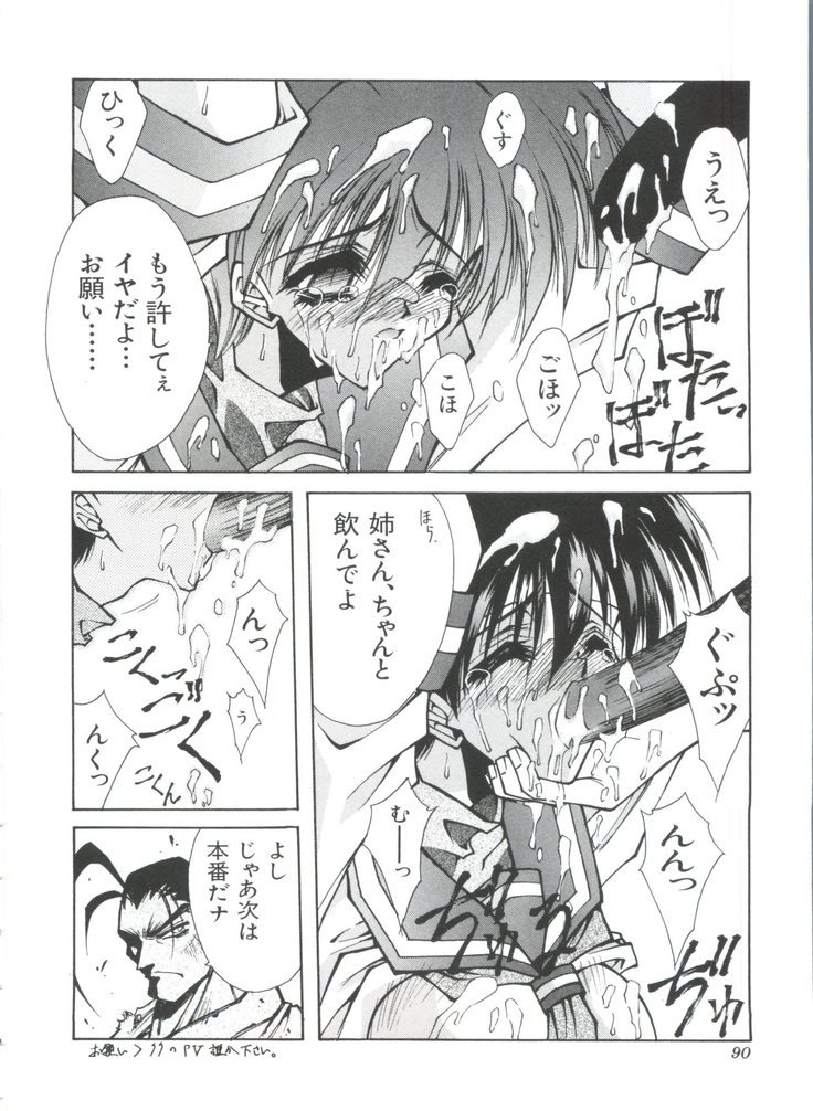帝国F