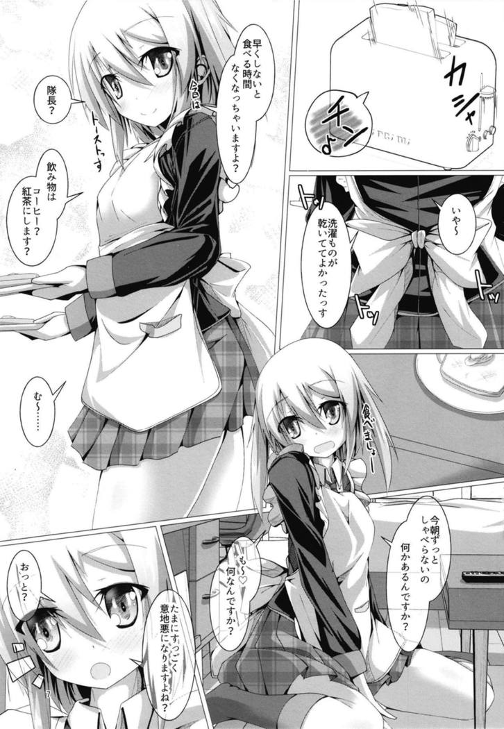 ましましよろみ天目
