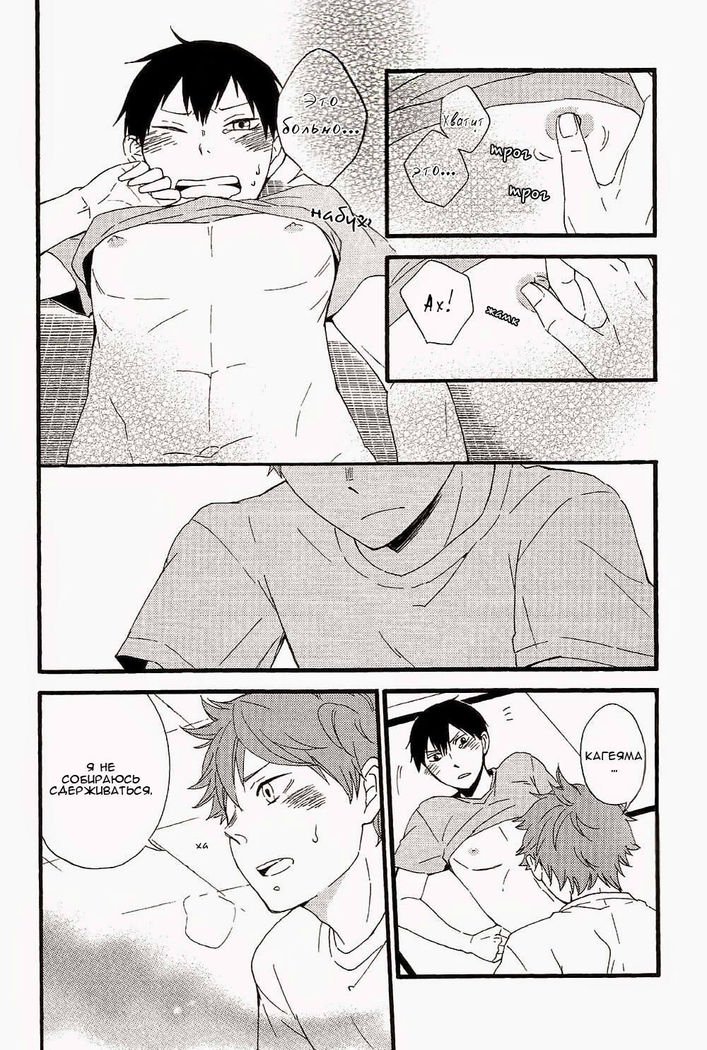 ひめゴト|ひみつ