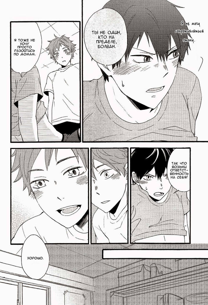 ひめゴト|ひみつ