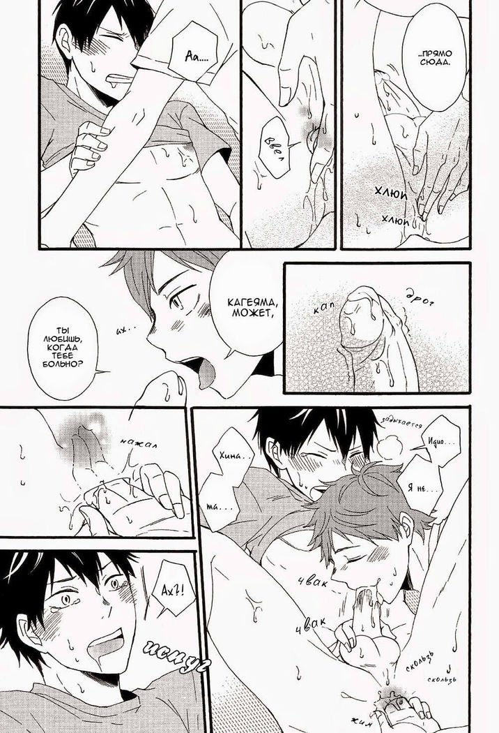 ひめゴト|ひみつ