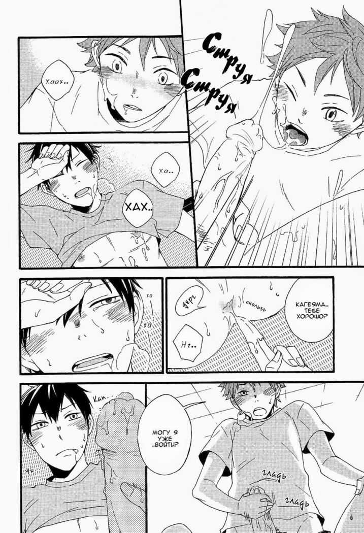 ひめゴト|ひみつ