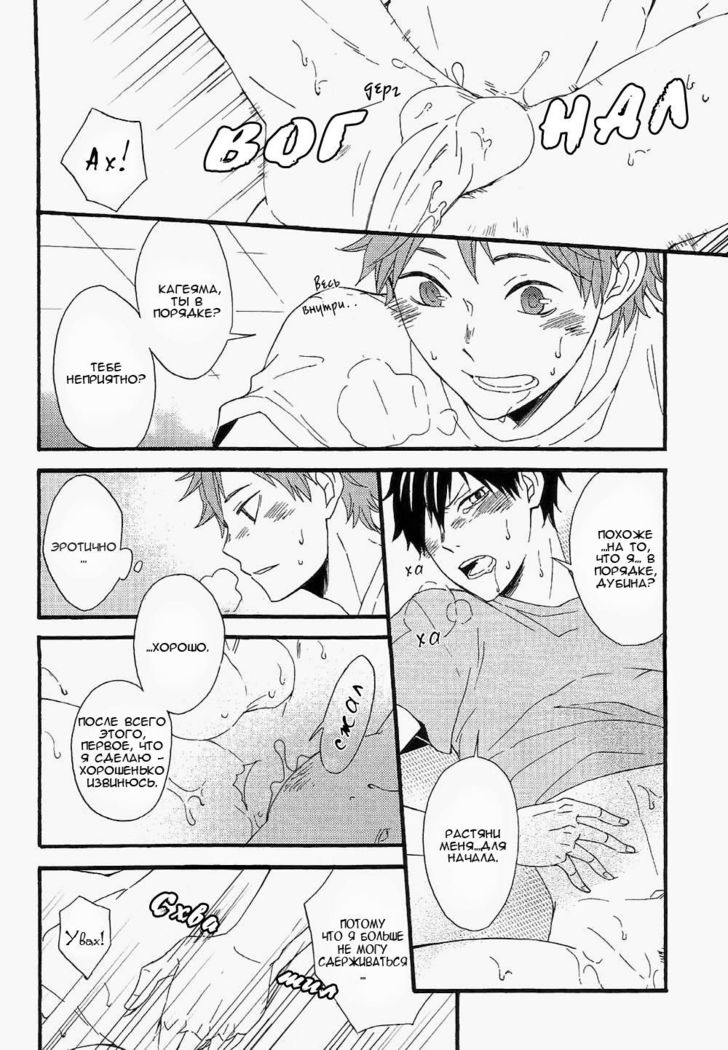 ひめゴト|ひみつ