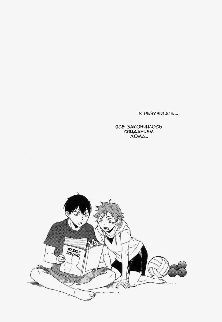 ひめゴト|ひみつ