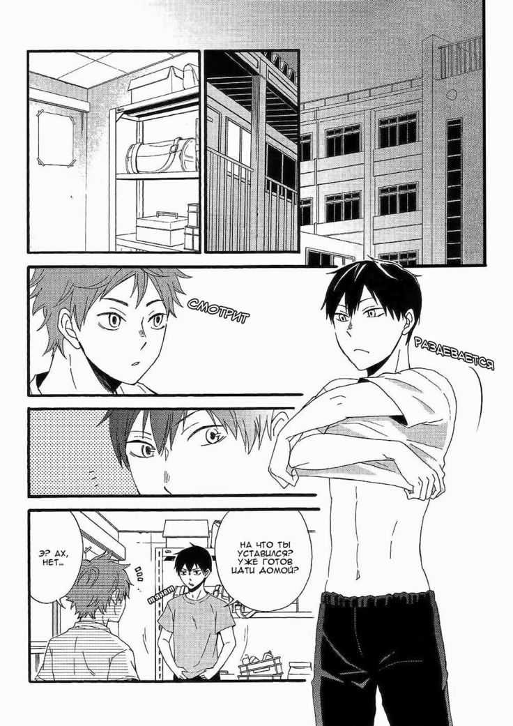 ひめゴト|ひみつ