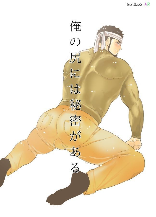 鉱のしりにはひみつがある 鉱のしりにはひみつがある