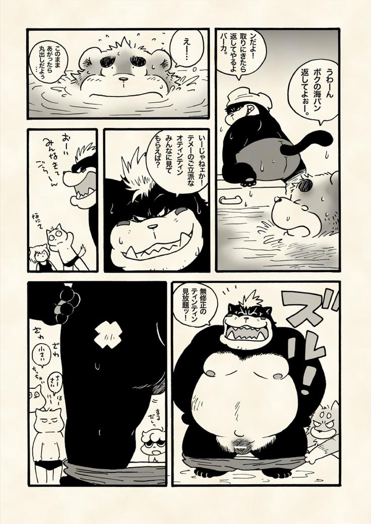 トレジャースナイパー！