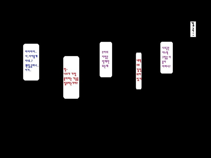 Kシスターホール依存症〜頼りにならない兄！かわいい弟！男性になるのは大変な仕事です！