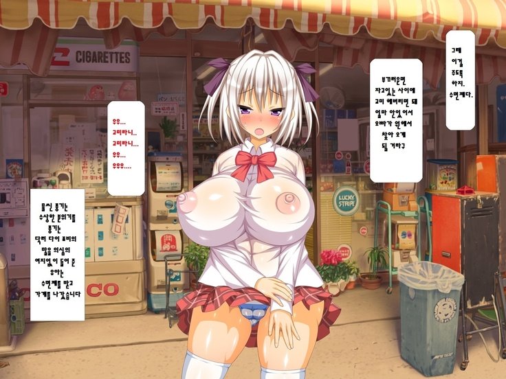 Kシスターホール依存症〜頼りにならない兄！かわいい弟！男性になるのは大変な仕事です！