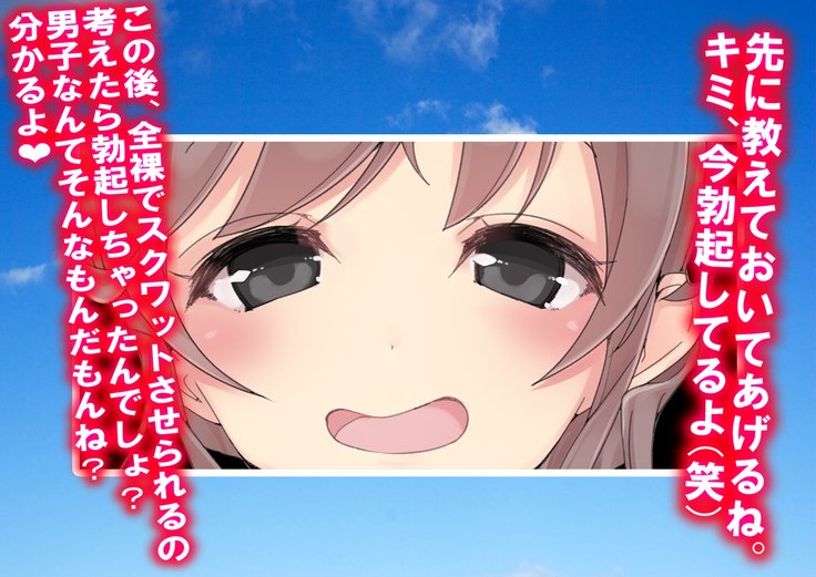 ダンジョウテニス大池と罰ゲーム