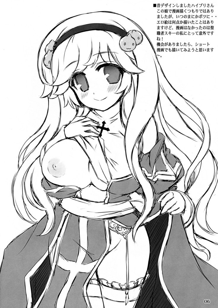 ゆかりの落書き2