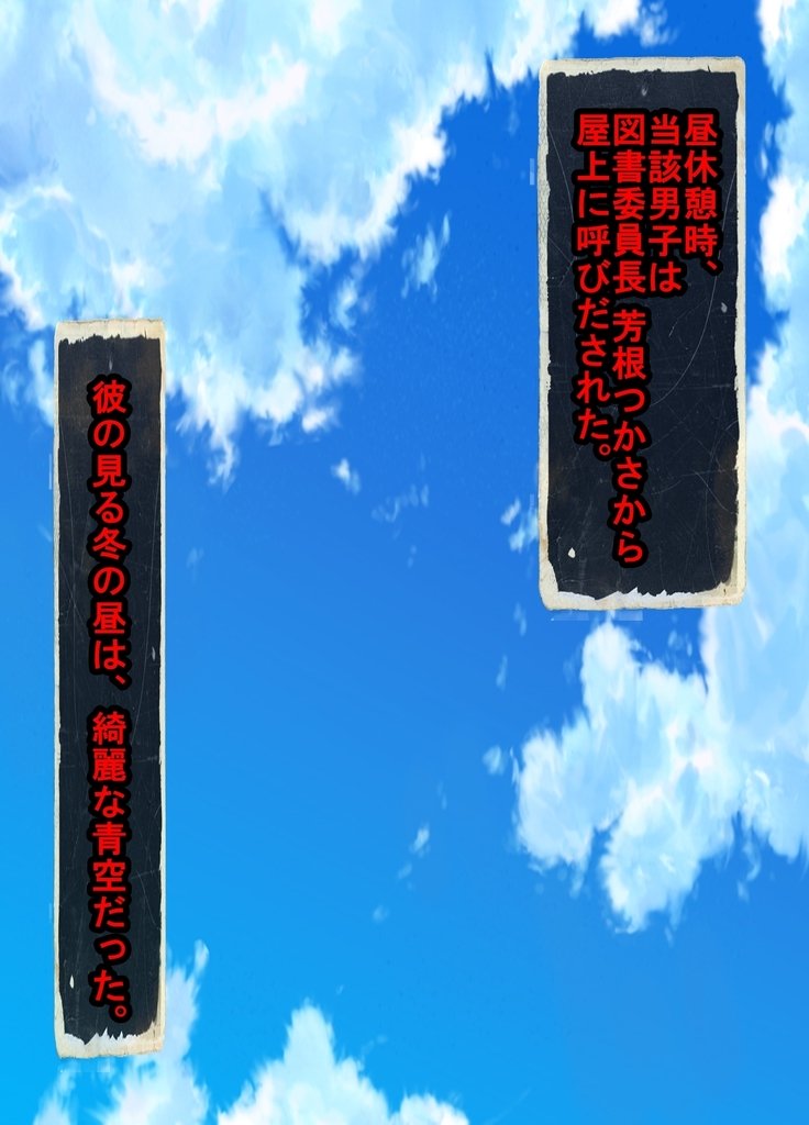 吉根つかさは、くずれない。