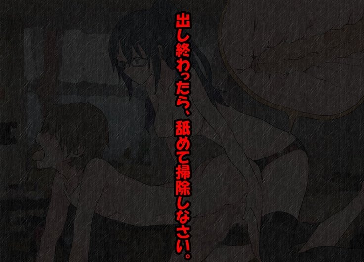 吉根つかさは、くずれない。