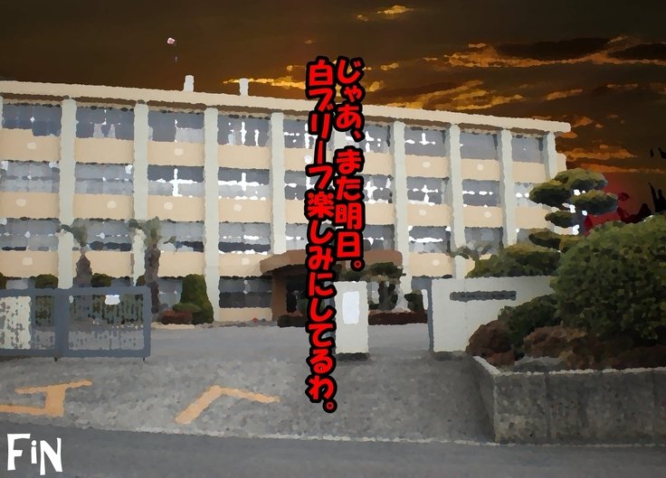 吉根つかさは、くずれない。