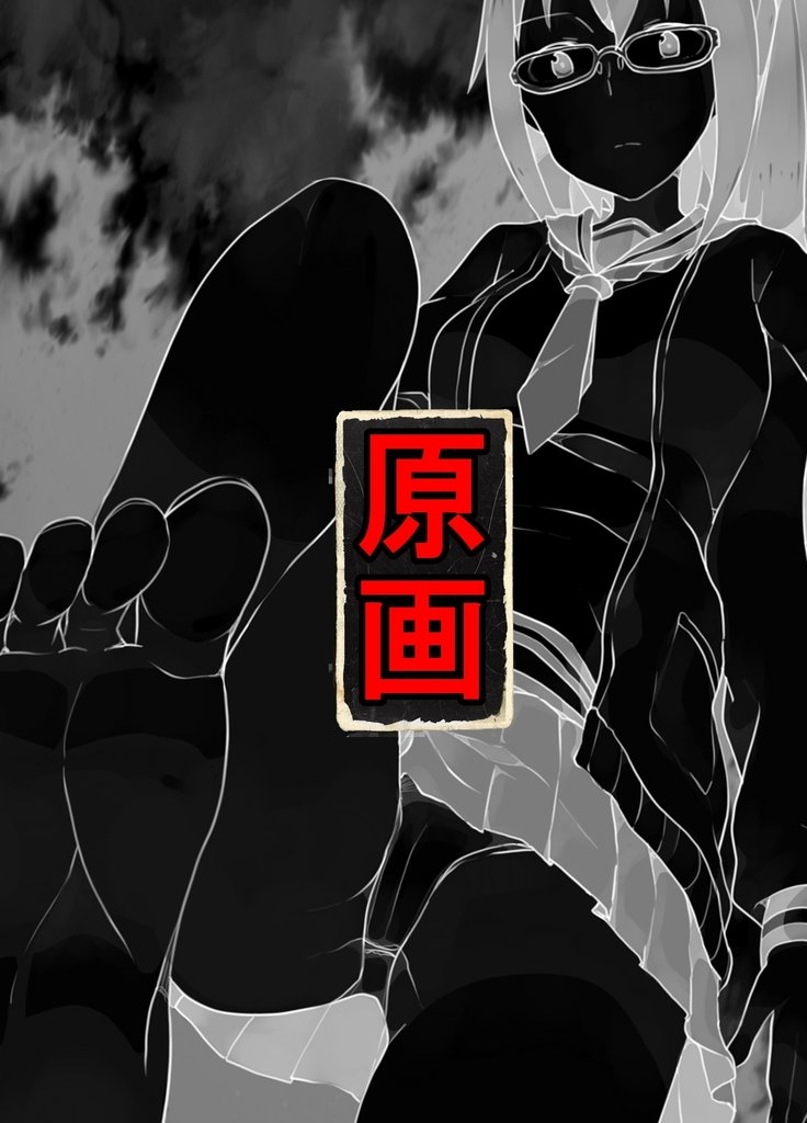 吉根つかさは、くずれない。
