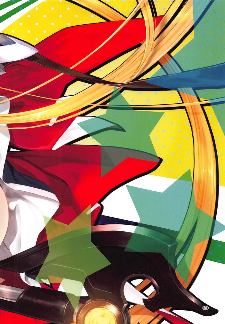 ピエナ ピエナ