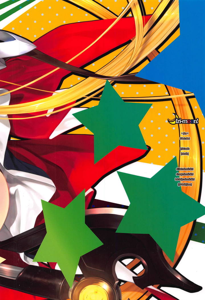 ピエナ ピエナ