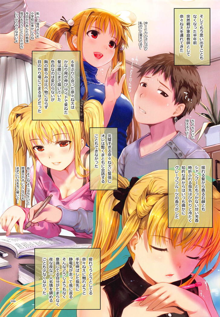 ピエナ ピエナ