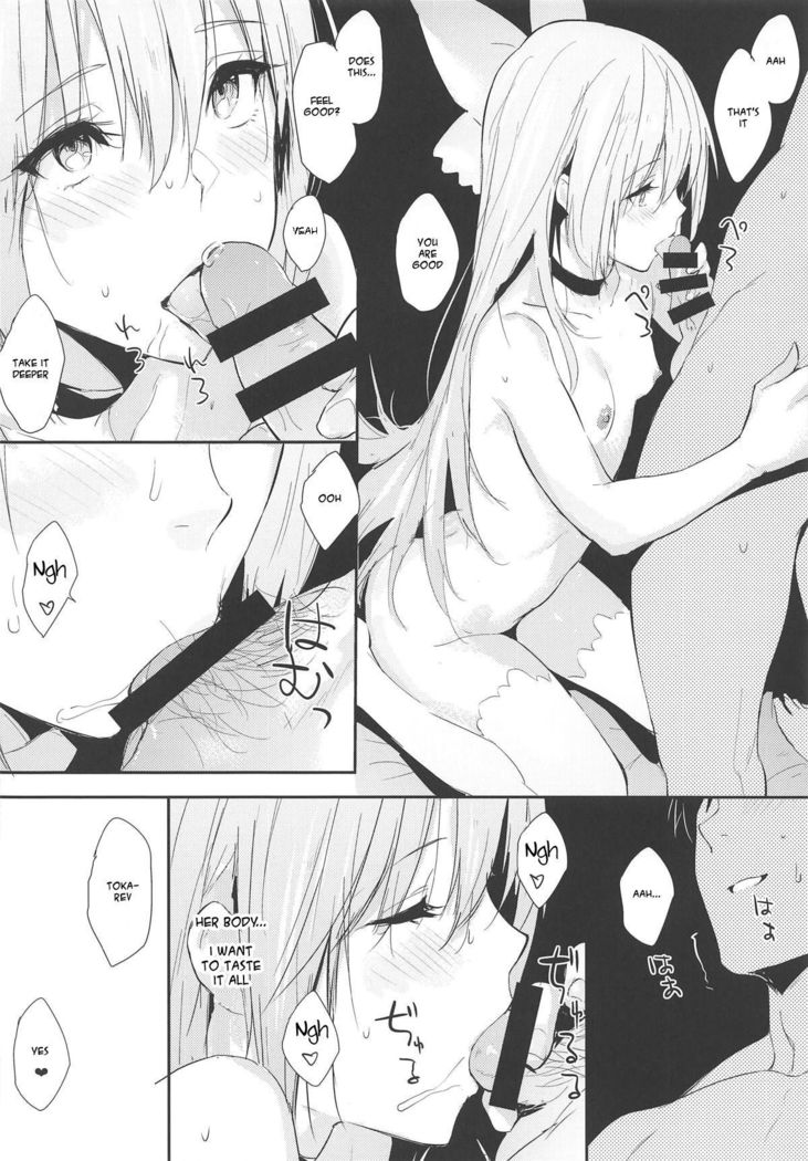 トカレフ-ppoino！