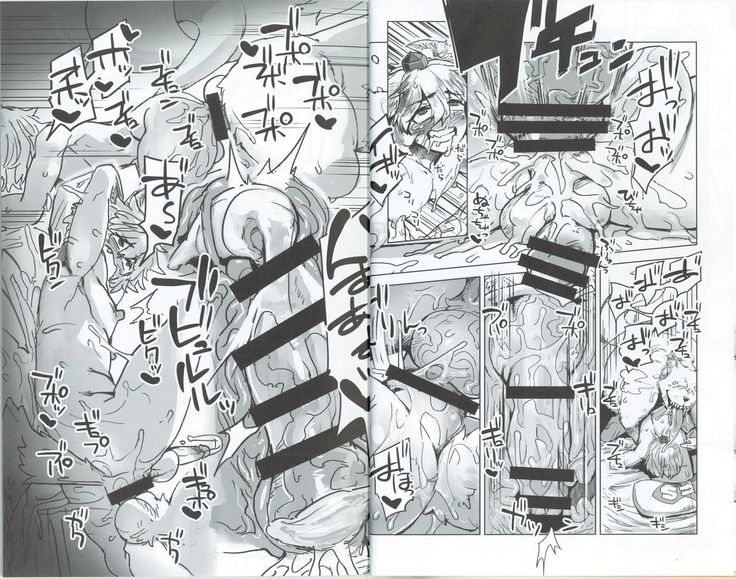 もみじくんもみもみ もみじくんもみもみ