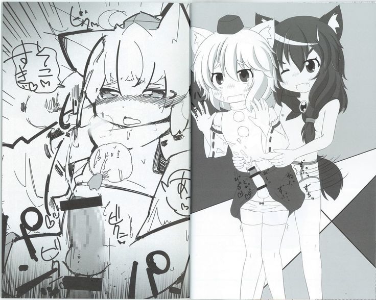 もみじくんもみもみ もみじくんもみもみ