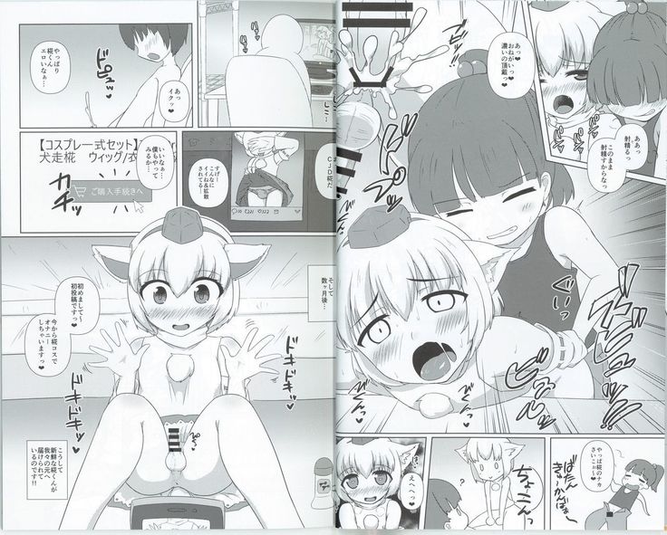 もみじくんもみもみ もみじくんもみもみ