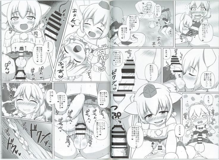 もみじくんもみもみ もみじくんもみもみ