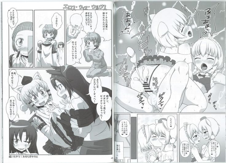 もみじくんもみもみ もみじくんもみもみ