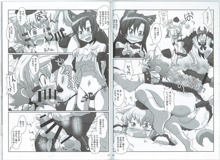 もみじくんもみもみ もみじくんもみもみ