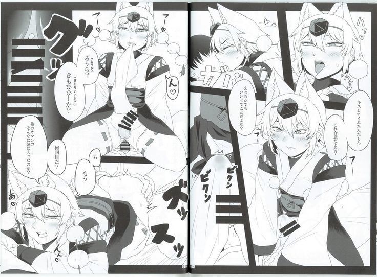 もみじくんもみもみ もみじくんもみもみ