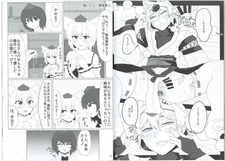 もみじくんもみもみ もみじくんもみもみ