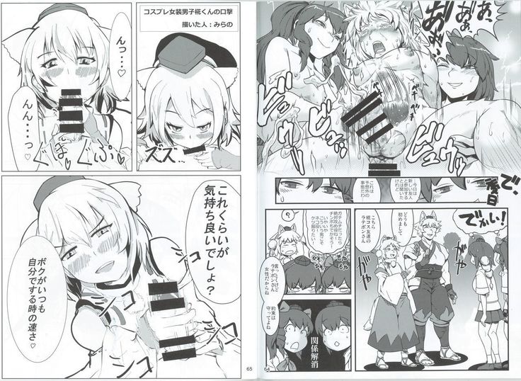 もみじくんもみもみ もみじくんもみもみ