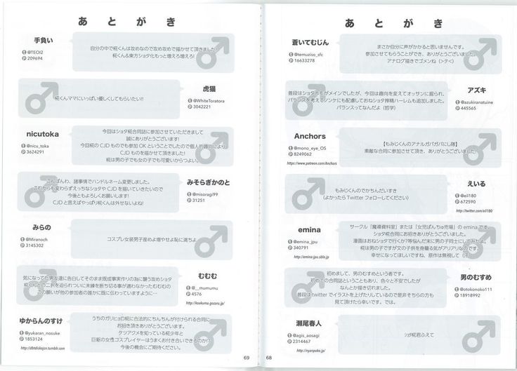 もみじくんもみもみ もみじくんもみもみ