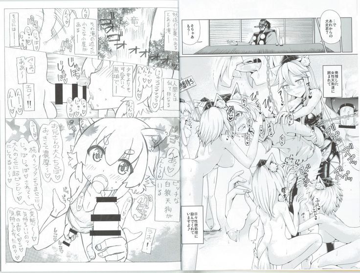 もみじくんもみもみ もみじくんもみもみ