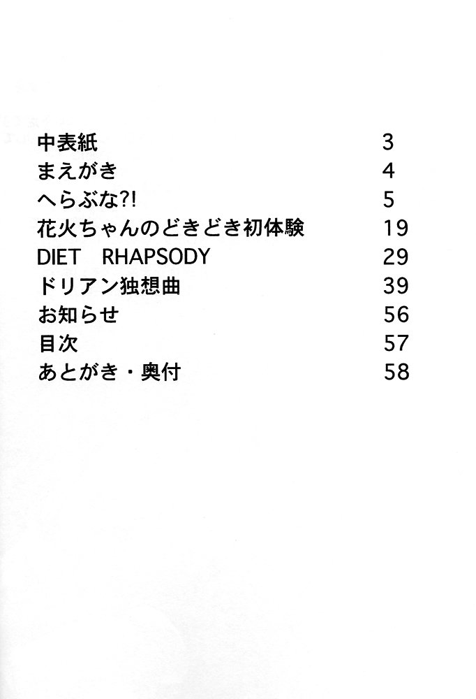 Y-選択0