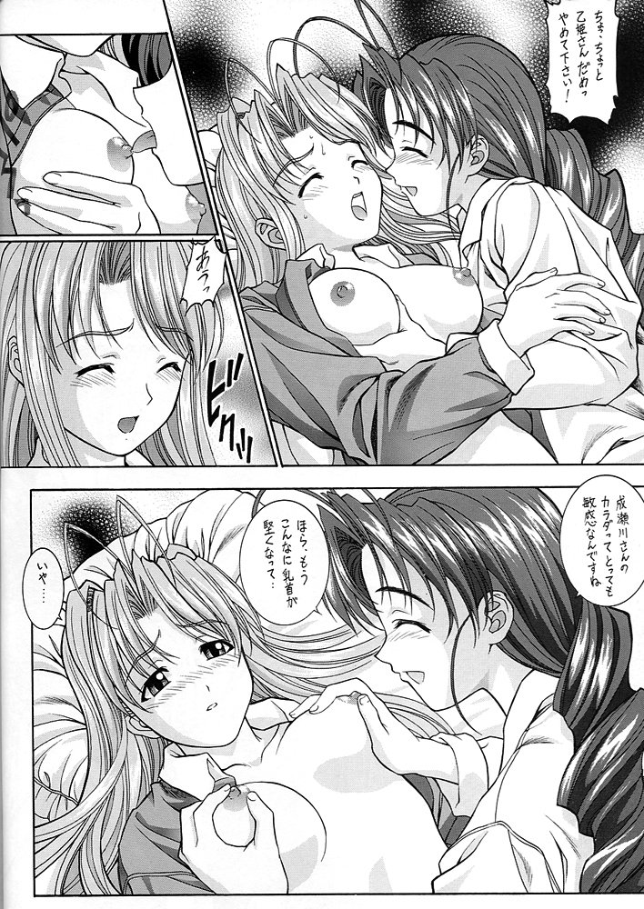 Y-選択0