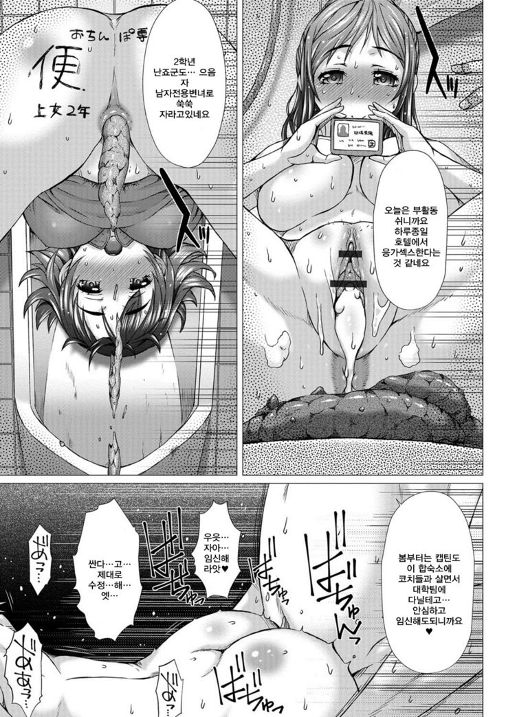 神北女子ハイセツブ日記-神北女性排泄部日記
