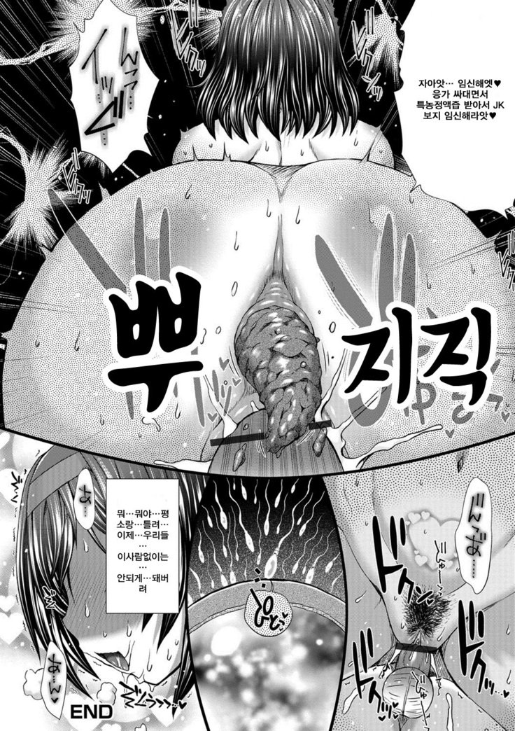 神北女子ハイセツブ日記-神北女性排泄部日記