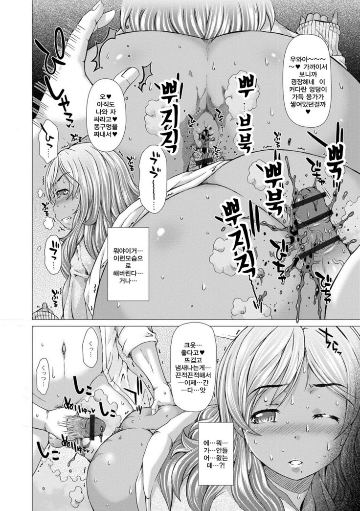 神北女子ハイセツブ日記-神北女性排泄部日記