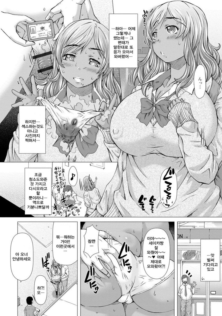 神北女子ハイセツブ日記-神北女性排泄部日記