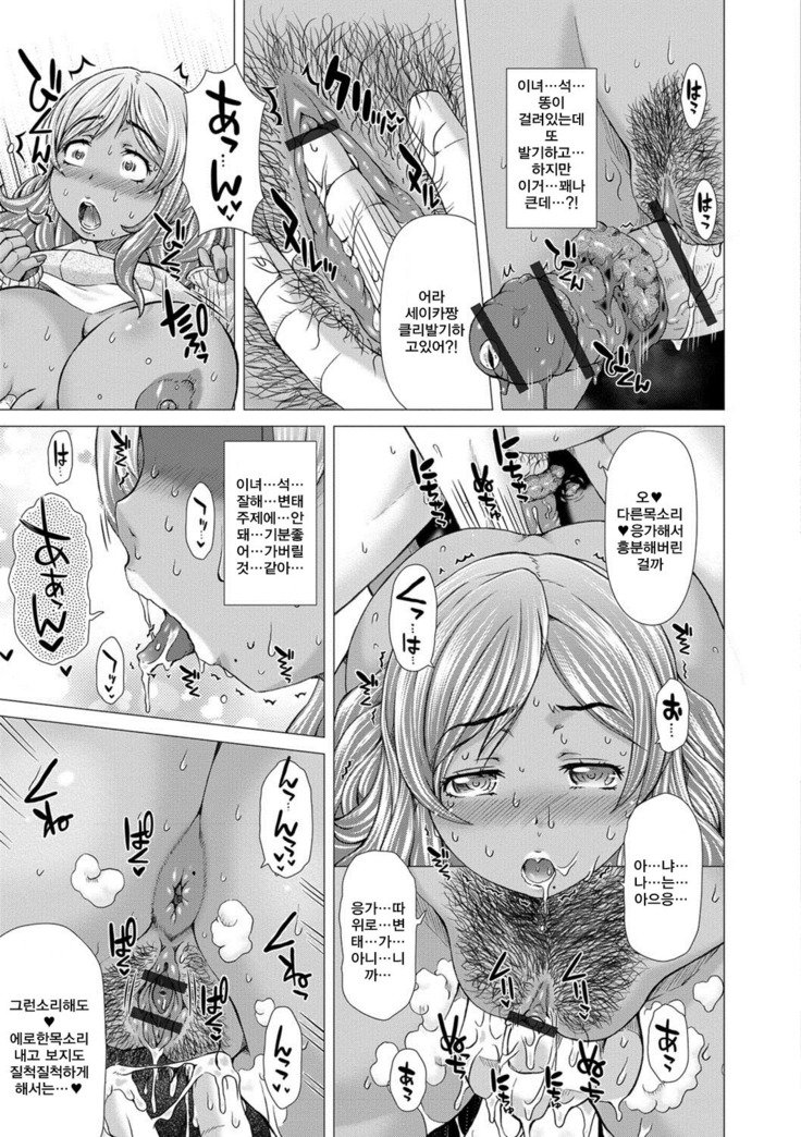 神北女子ハイセツブ日記-神北女性排泄部日記