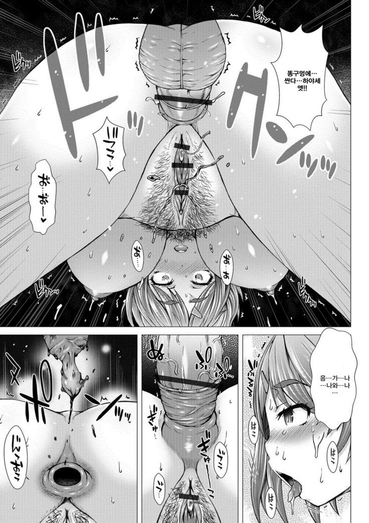 神北女子ハイセツブ日記-神北女性排泄部日記