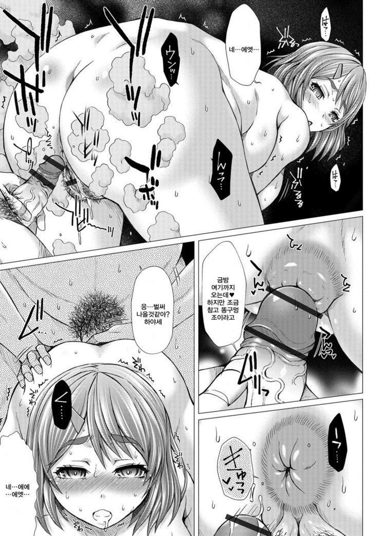 神北女子ハイセツブ日記-神北女性排泄部日記
